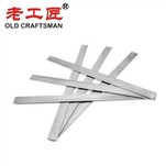 Carbide Thin Strips for Cutting Tool