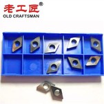 Carbide Shims